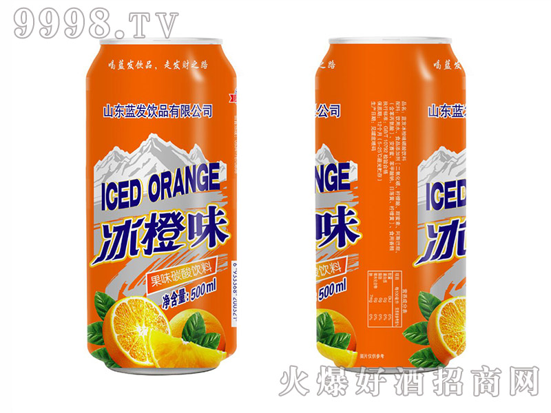 蓝发饮品冰橙味果味碳酸饮料【500ml】