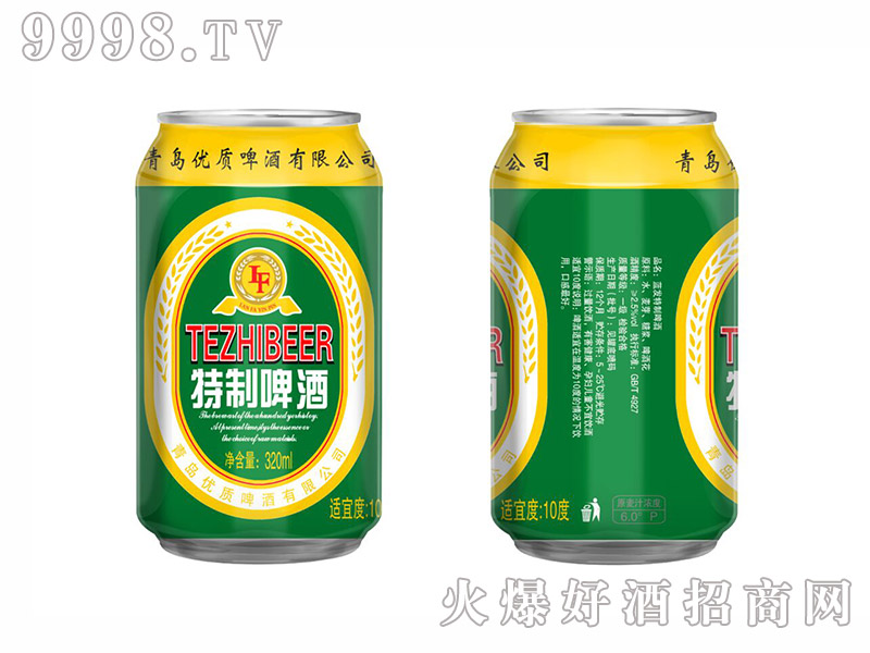 青岛优质特制啤酒【320ml】