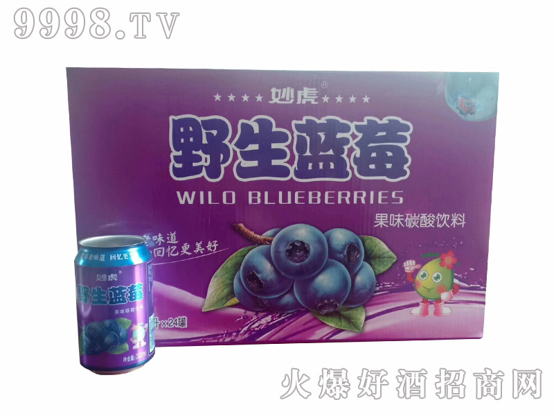 蓝发饮品野生蓝莓【320mlx24】