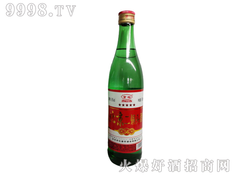 京坛北京二锅头酒（绿瓶）清香型白酒【42°50°56°500ml】