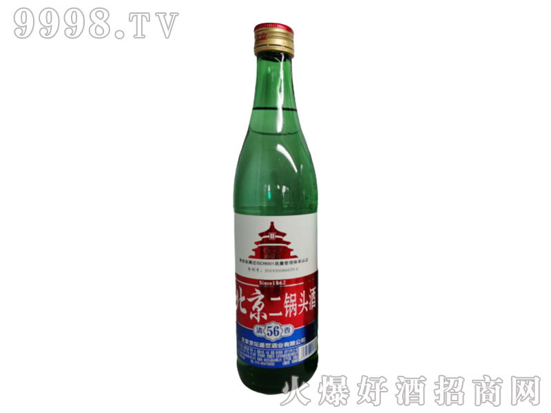 京坛北京二锅头酒（绿光瓶）清香型白酒【42°50°56°500ml】