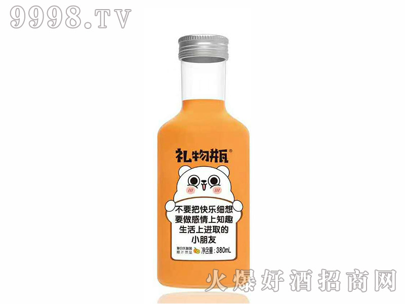 初饮复合甜橙饮品礼物瓶【380ml】