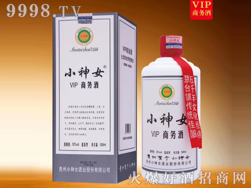 小神女VIP商务酒酱香型白酒【53度500ml】-白酒类信息