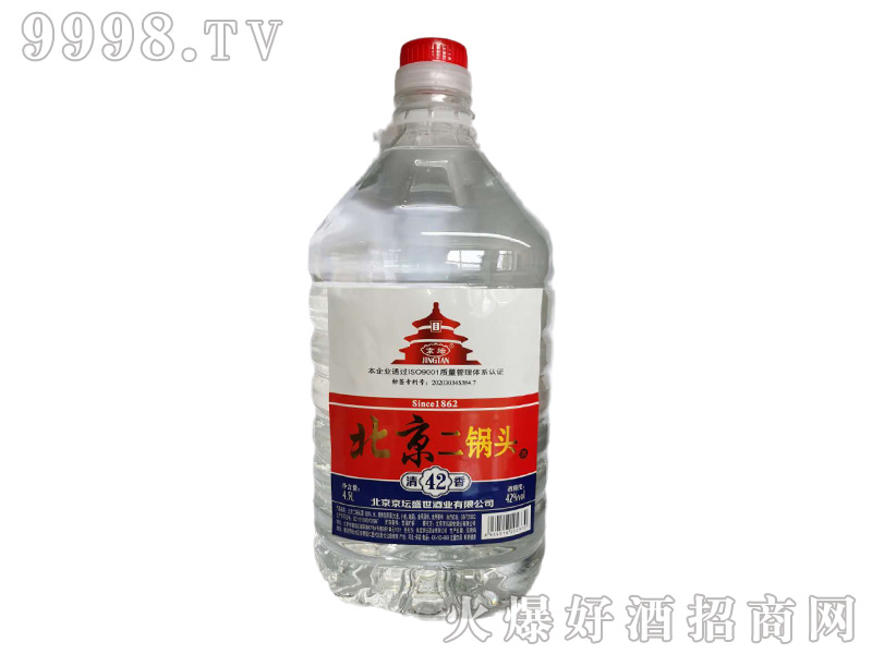 京坛北京二锅头酒（蓝标）清香型白酒【42°50°56°4.5L】