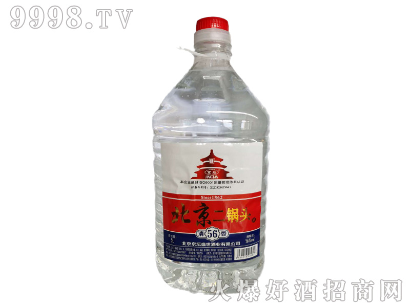 京坛北京二锅头酒（蓝标）清香型白酒【42°50°56°5L】