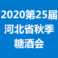 2020��25��ӱ�ʡ�＾�Ǿ�ʳƷ���׻�