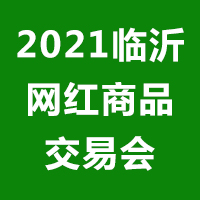 2021����������Ʒ���׻��ߵ��Ľ촺����ˮʳƷ������