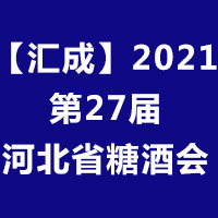 ����ɡ�2021��27��ӱ�ʡ�Ǿ�ʳƷ���׻�