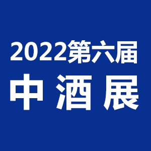 2022�������й��߶˾�չ���ᣨ�о�չ��