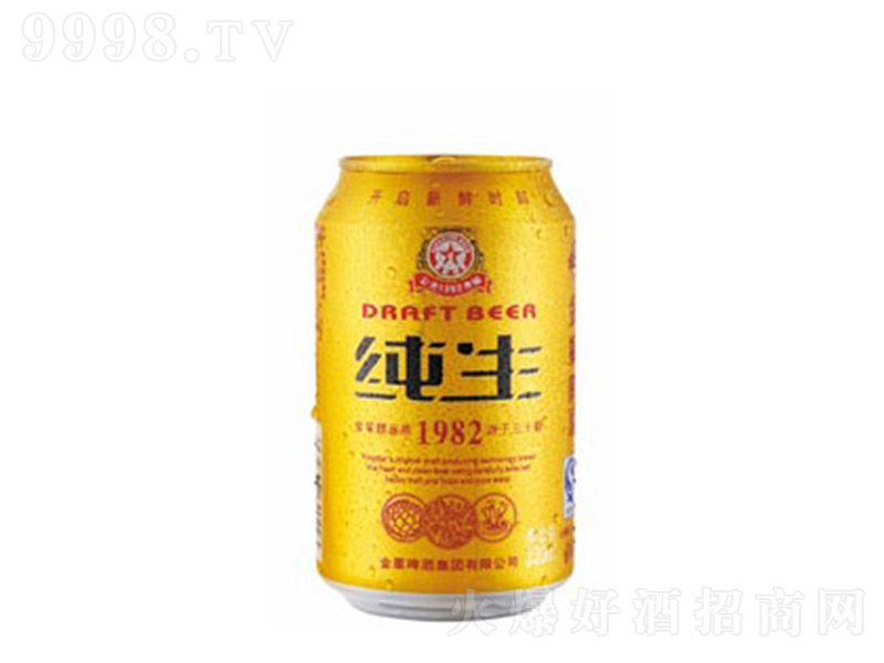 金星纯生啤酒1982【9° 330ml】