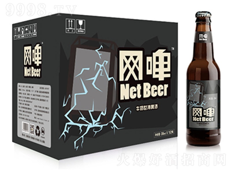 亨力精酿牛奶世涛啤酒（瓶装）【330ml】-啤酒招商信息