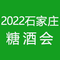 2022��3���й���ʯ��ׯ���Ǿ�ʳƷ���׻�