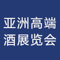 2022���޸߶˾�չ�������ൺ�����Ǿ�ʳƷ���׻�