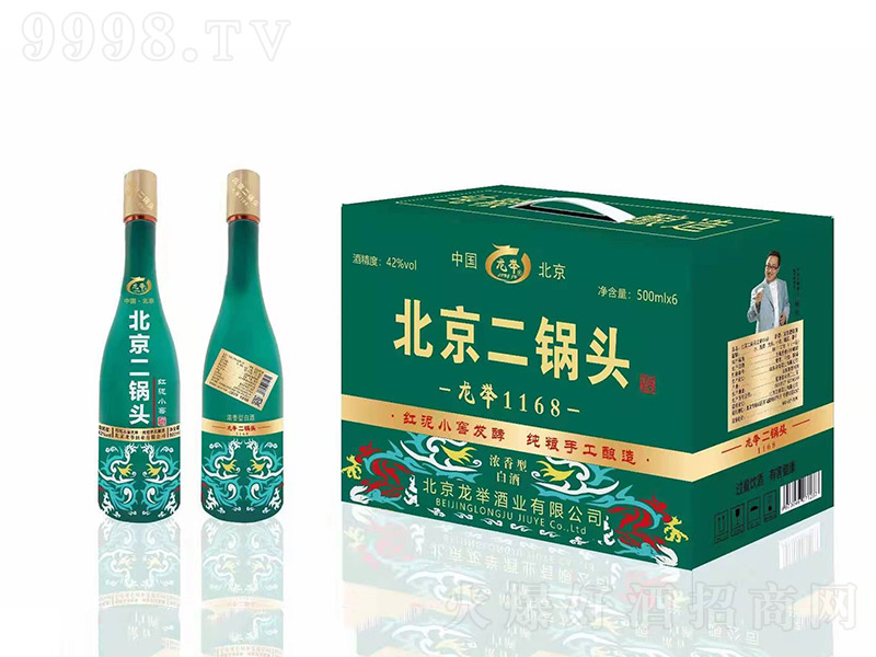 龙举北京二锅头 浓香型白酒【42度 500ml】