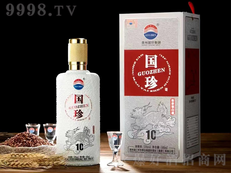 国珍酒10 酱香型白酒【53度 500ml】