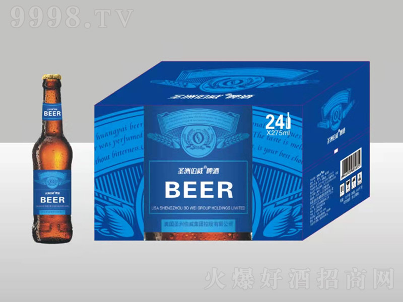圣洲伯威啤酒蓝【6° 275ml】-啤酒招商信息
