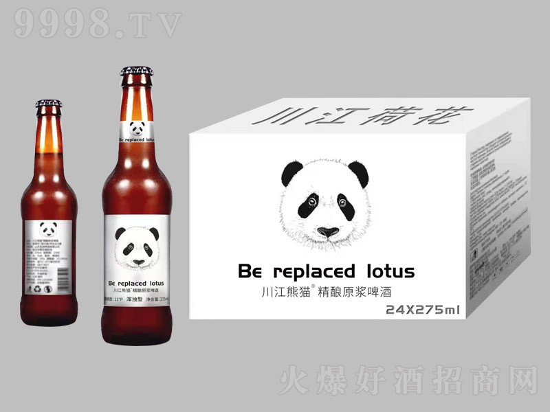 川江熊猫精酿原浆啤酒【11° 275ml×24瓶】-啤酒招商信息