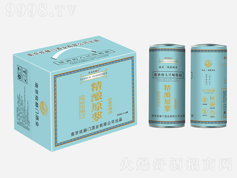炫彩炫赫门精酿原浆啤酒【12°1L×6桶】-啤酒招商信息