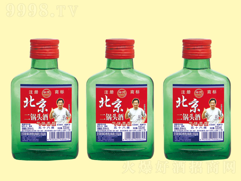 北京二锅头酒小绿瓶100ml-白酒类信息