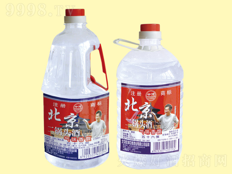 北京二锅头酒桶装2L-白酒类信息