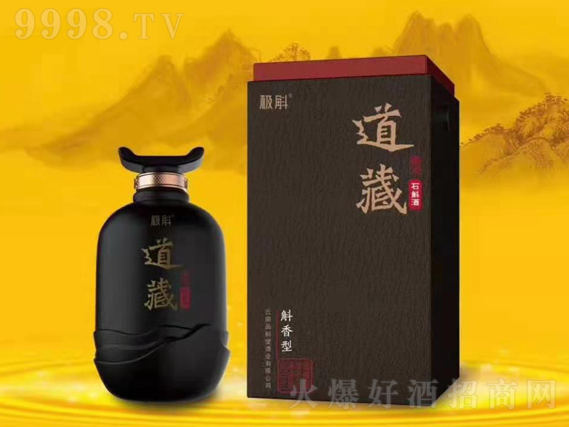 ��������ʯ���������͡�38��500ml��-������������Ϣ