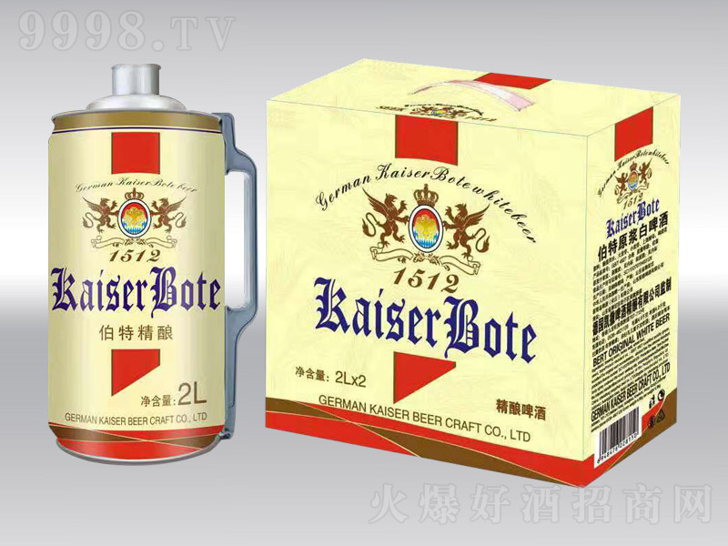 德国凯撒伯特精酿白啤酒【2L×2桶】-啤酒招商信息