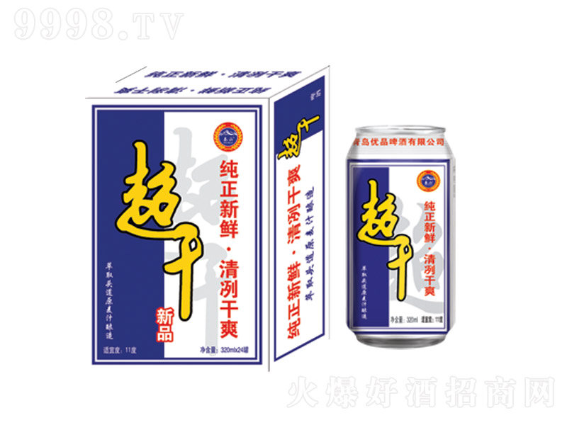 青岛优品超干啤酒【11度 320ml×24】