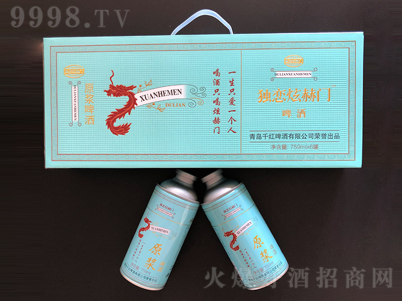 独恋炫赫门精酿啤酒礼盒【12度 759ml】-啤酒类信息