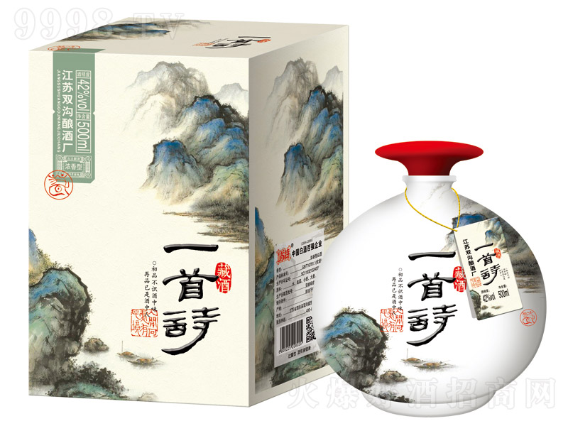 һ��ʫ�ؾ� Ũ���Ͱ׾ơ�42�� 500ml��