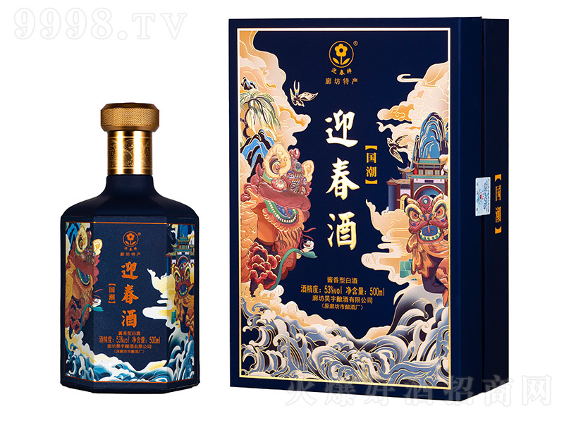 ӭ���ƹ��� �����Ͱ׾ơ�53�� 500ml��