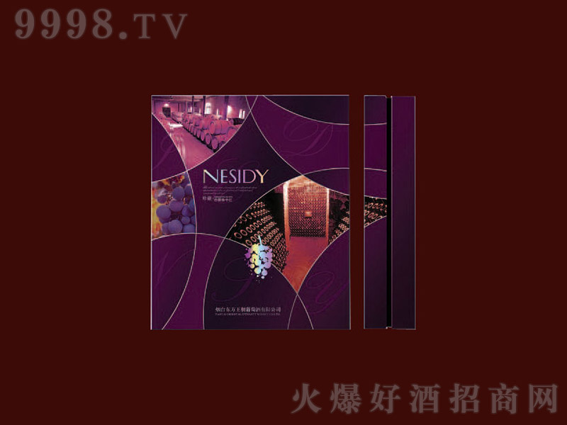 �����ɺ����Ѿ����˫֧��С�13�� 750ml��