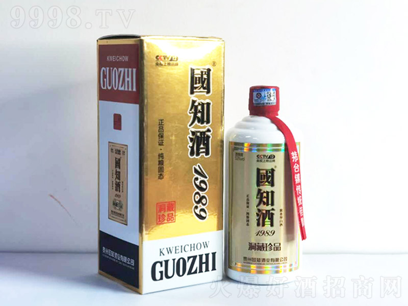 国知酒洞藏珍品 酱香型白酒【53度 500ml】-白酒招商信息