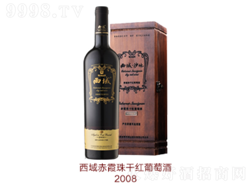 西域赤霞珠干红葡萄酒2008【750ml】