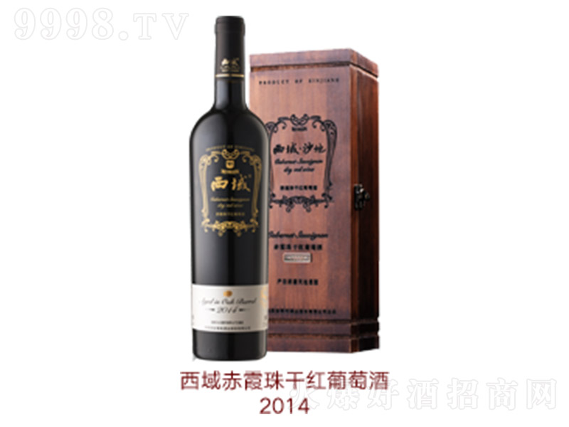 西域赤霞珠干红葡萄酒2014【750ml】