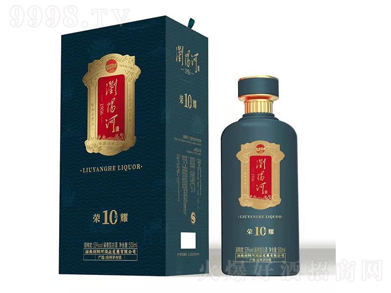 浏阳河酒1956荣耀10 酱香型白酒【53° 500ml】-白酒招商信息