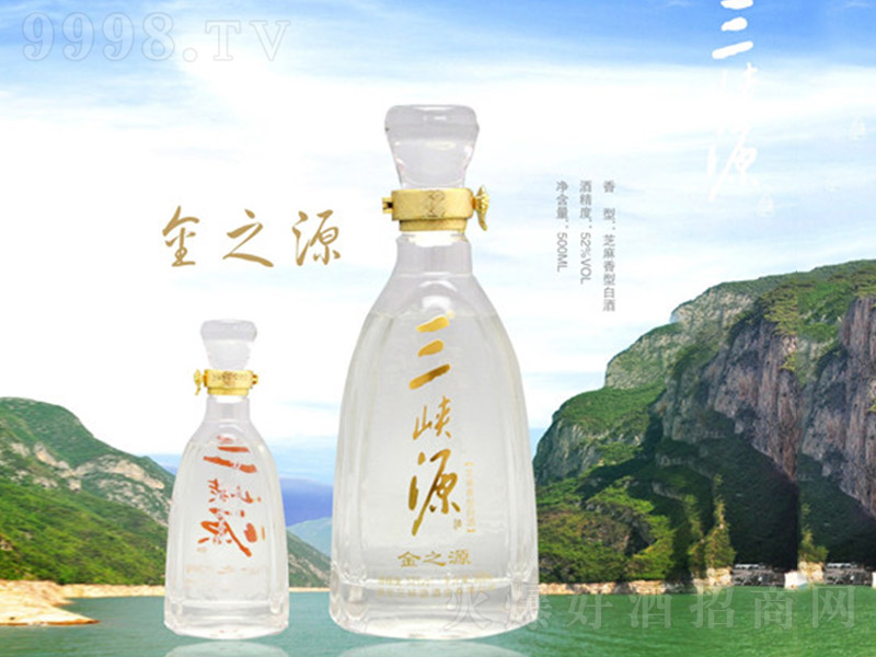 ��ϿԴ��֮Դ��ƿװ ֥�����Ͱ׾ơ�52�� 500ml��