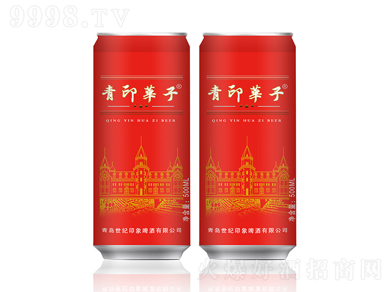 青印华子啤酒【10度 500ml】-啤酒招商信息