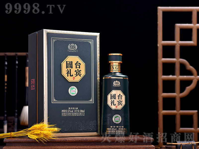 国台礼宾酒（黑） 酱香型【53° 500ml】-白酒招商信息