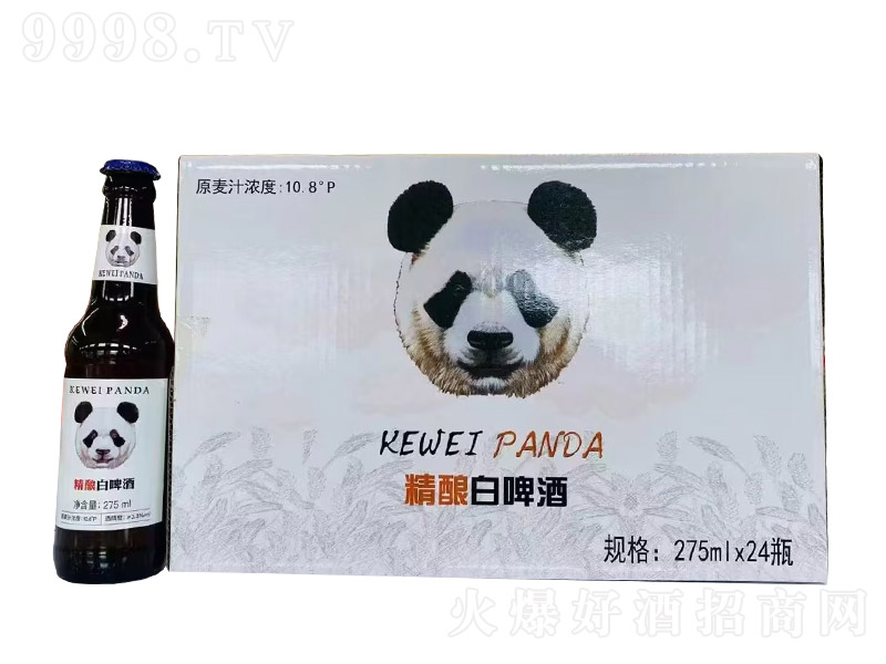 科威熊猫精酿白啤酒【10.8°275ml】