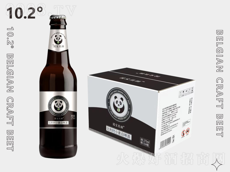 国宝熊猫比利时小麦白啤酒【10.2度 275ml×24瓶】