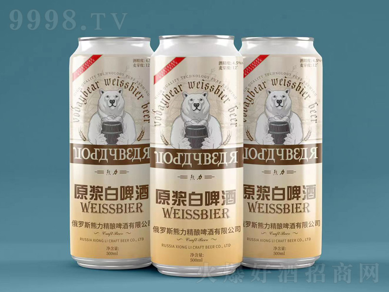 熊力精酿原浆白啤酒【12度500ml】