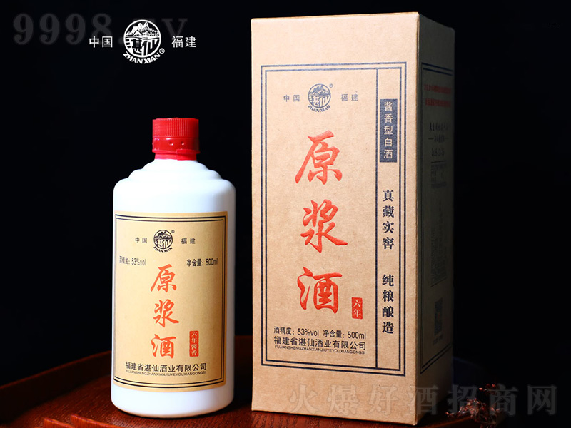 տ�ɽѾ�-ԭ�������;ơ�53��500ml��-�׾�����Ϣ