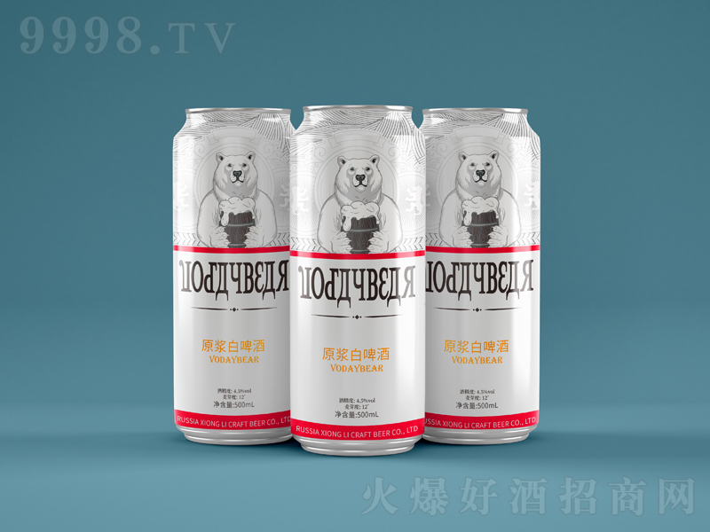熊力原浆精酿白啤酒【12度500ml】