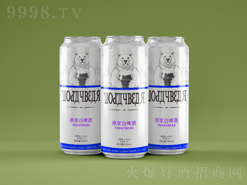 熊力原浆白啤酒招商加盟【12度500ml】