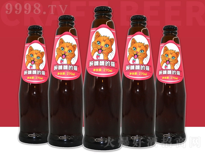 醉醺醺的猫精酿啤酒-草莓味【11° 270ml】-啤酒招商信息