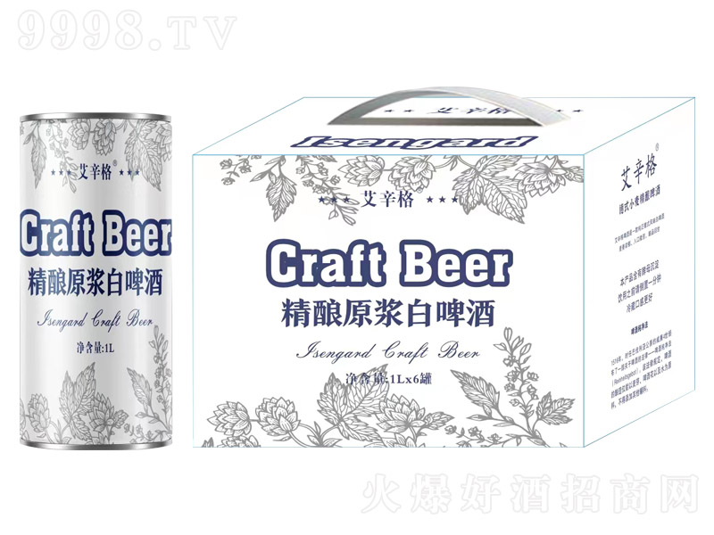 艾辛格精酿原浆白啤酒【1L×6罐】-啤酒招商信息