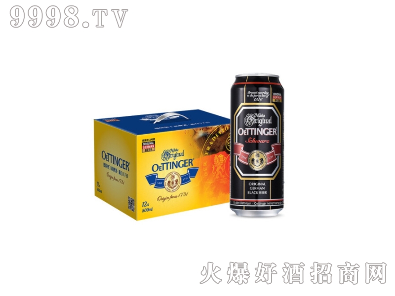 德国啤酒原装进口啤酒奥丁格烘培黑麦芽焦香黑啤酒礼盒装500ml