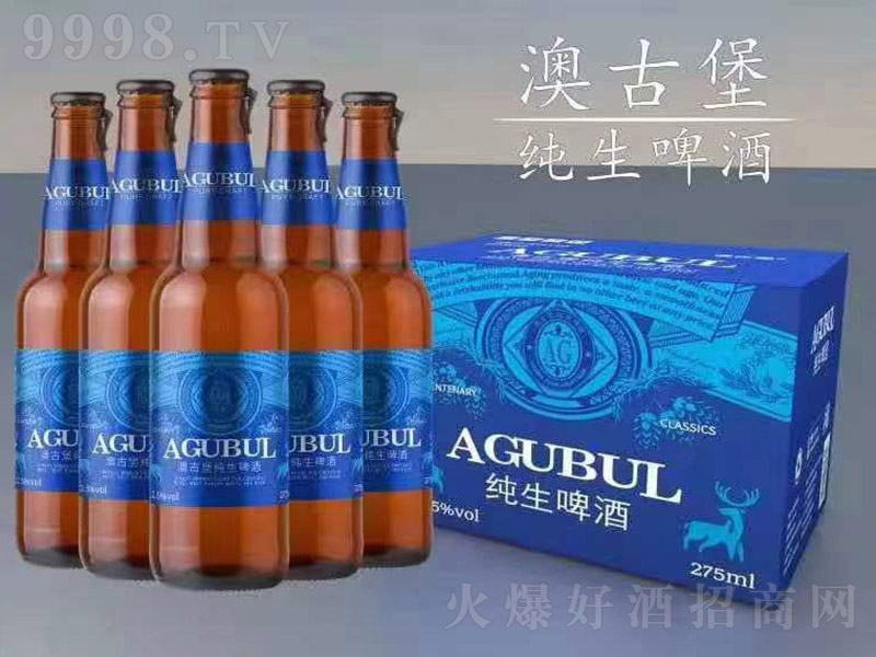 澳古堡纯生啤酒蓝标【275ml】-啤酒类信息