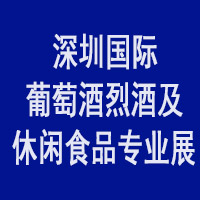 ��31�����ڹ������Ѿ��ҾƼ�����ʳƷרҵչ