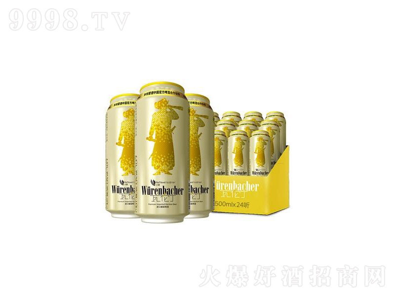 瓦伦丁小麦啤酒德国原装进口啤酒500ml